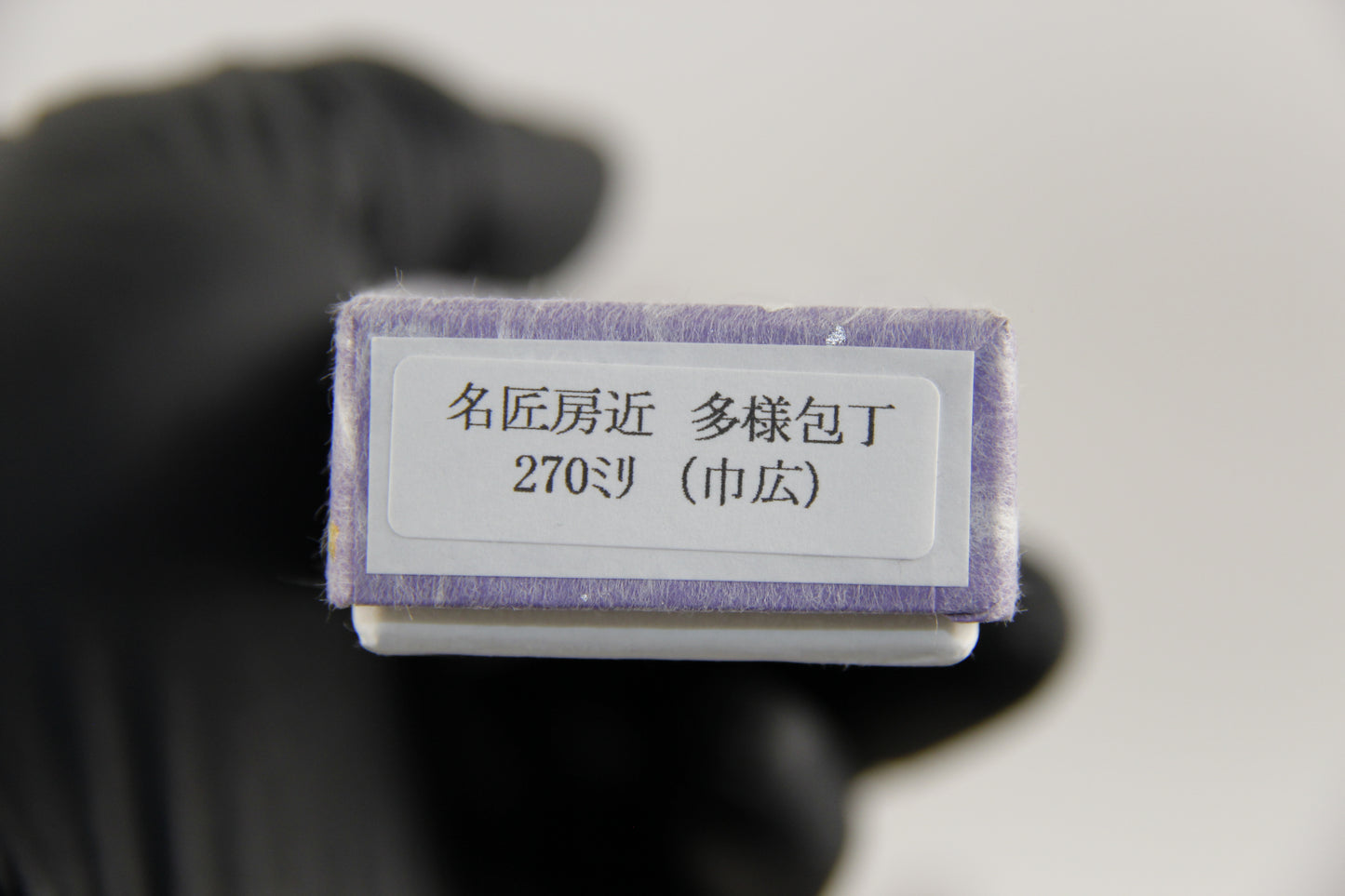 Fusachika VG-10, Wide (幅広) Kiritsuke, 270 mm