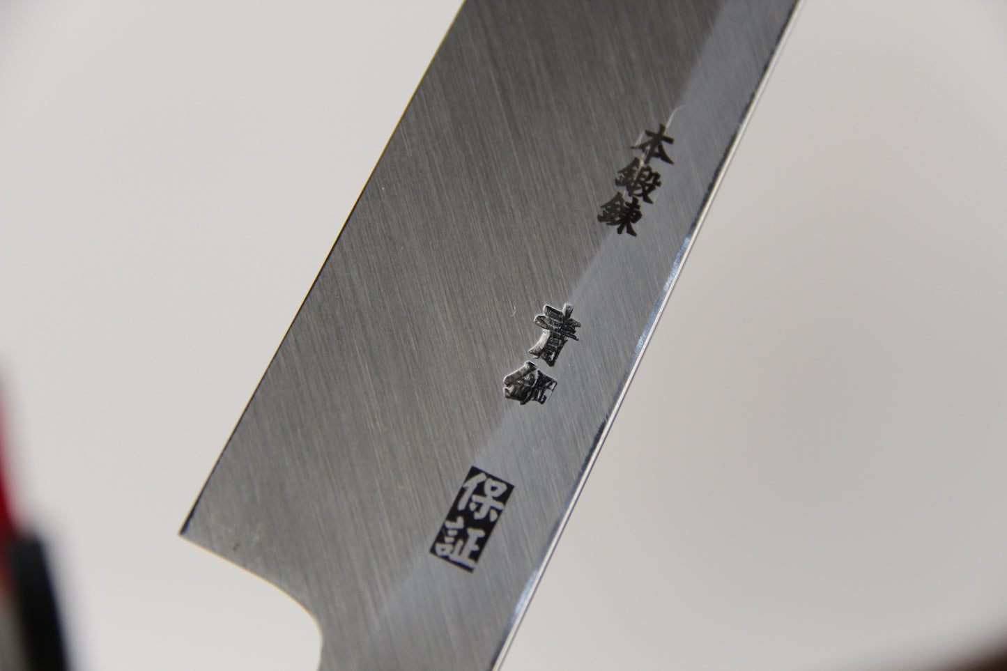 Sakimaru Takohiki, Aogami #2 (青ニ鋼) 300 mm, Ringed Gidgee Handle
