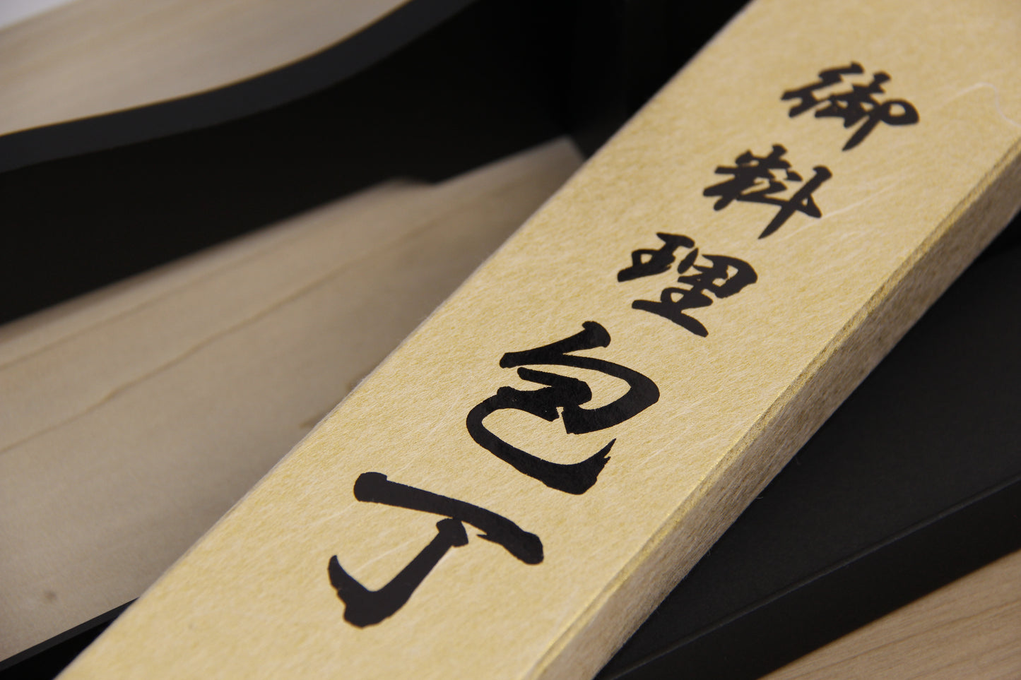 Aogami #2 (青ニ鋼) Sakimaru Takohiki, Blade Only