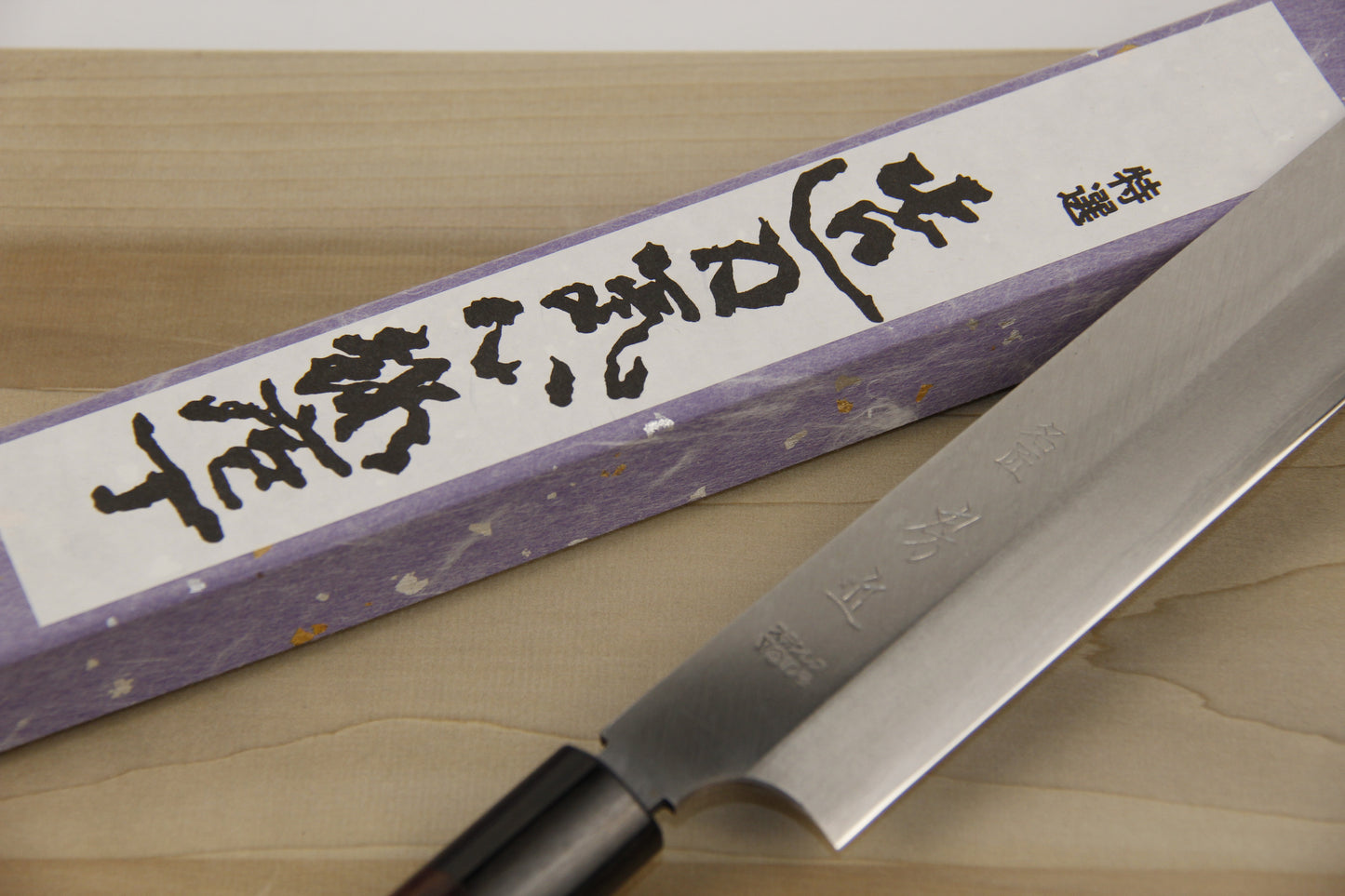 Fusachika VG-10, Wide (幅広) Kiritsuke, 240 mm