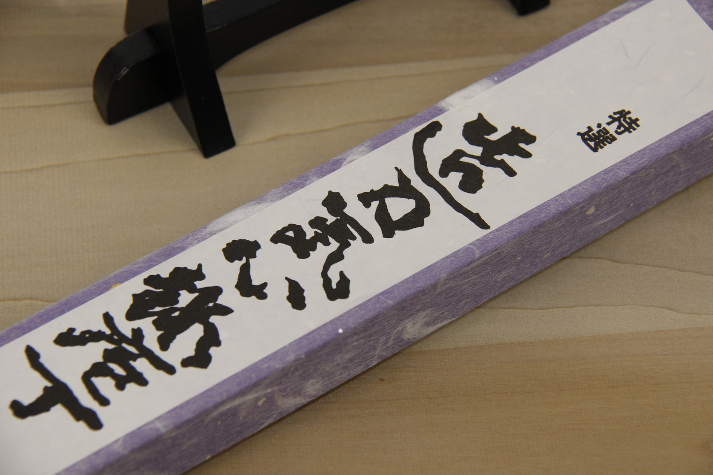 Fusachika VG-10, Wide (幅広) Kiritsuke, 270 mm