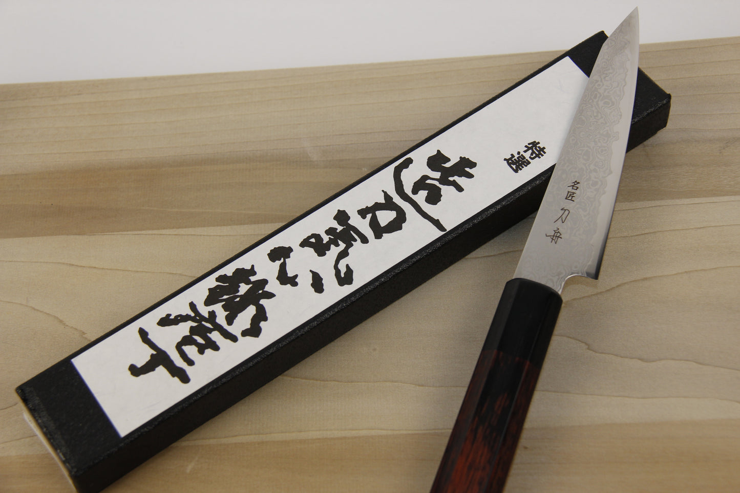TOSHU VG10 65 capas Damasco Kiritsuke Gyuto, 210 mm